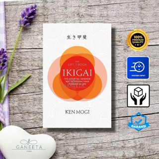 หนังสือ The Little Book Of Ikigai โดย Ken Mogi เวอร์ชั่นภาษาอังกฤษ