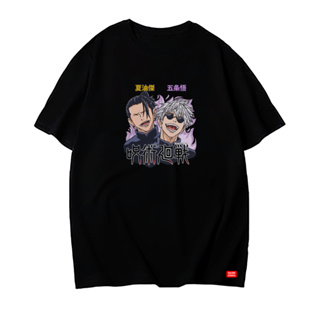 เสื้อยืด พิมพ์ลายอนิเมะ Jujutsu Kaisen Geto Suguru Gojo Satoru Premium