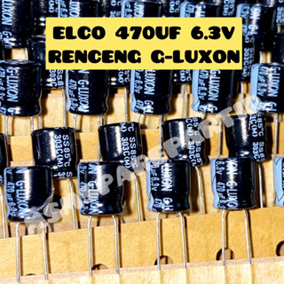 Elco 470UF ของเหลว 6.3V G-LUXON/SAMYOUNG