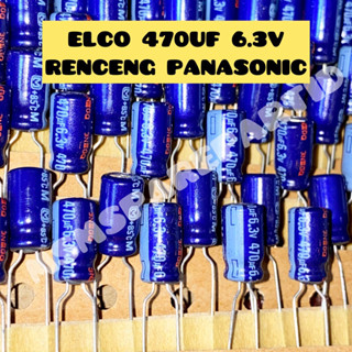 แบตเตอรี่ Elco 470UF 6.3V PANASONIC