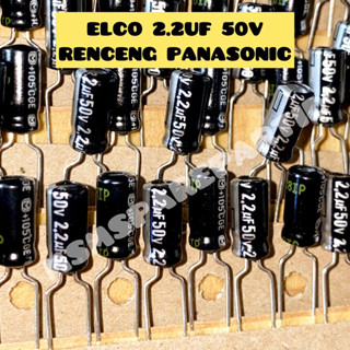 แบตเตอรี่ Elco 2.2UF 50V PANASONIC