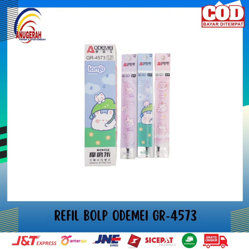 AODEMEI GR-4573 REFILL GEL 0.38 HT (PAK)
