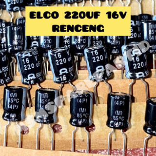 Elco 220UF 16V ครบชุด