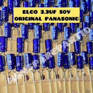 Elco 3.3UF 50V พานาโซนิค ของแท้