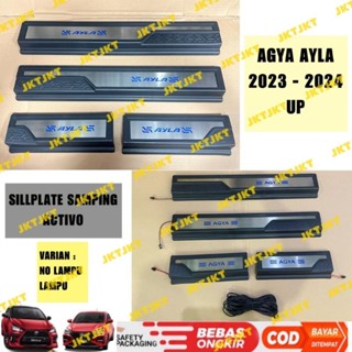 Agya Ayla แผ่นปิดด้านข้าง 2023 2024 2025 Activo Lamp / NON Black LED.