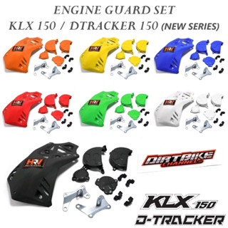 ฝาครอบป้องกันเครื่องยนต์ KLX 150 Dtracker 150