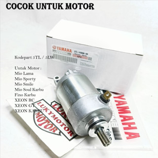 คาร์บูเรเตอร์ไดนาโม ASSY YAMAHA MIO SPORTY, MIO SMILE, SOUL, FINO, XEON RC, XEON GT 125 Code 5TL