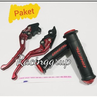 Jalu PLUS ด้ามจับเบรกมือ VARIO 125 150 NEW VARIO 160 CBS BEAT NEW 2020 ISS CBS PNP