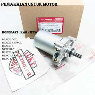 Dinamo STATER ASSY HONDA BLADE OLD, เบลดเรปโซล, เบลดใหม่, เบลด 125 FI, REVO ABSOLUTE, REVO FIT, REVO ABS Code KWB / KWW