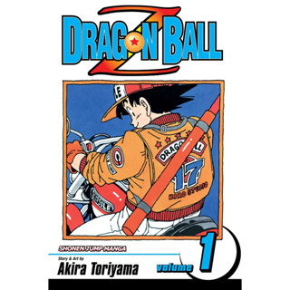 หนังสือการ์ตูน Dragon Ball Z Book Complete Set: Vols. 1-26 โดย Akira Toriyama