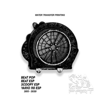 ฝาครอบพัดลมคาร์บอน ป้องกันลม สําหรับ ESP BEAT POP Votre VARIO 110 ESP