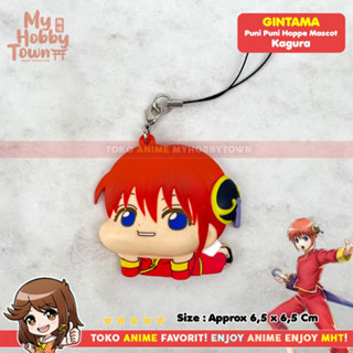 ที่แขวนโทรศัพท์มือถือ ลายการ์ตูนอนิเมะ Gintama Kagura Tamacolle Puni Puni Mascot ของแท้