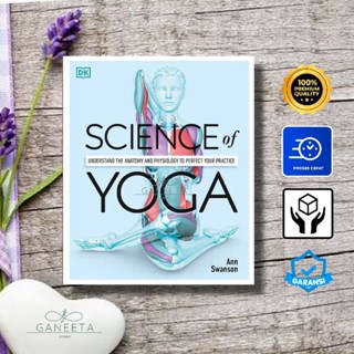 Science Of Yoga โดย Ann Swanson - เวอร์ชั่นภาษาอังกฤษ