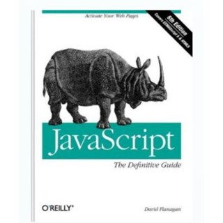 Javascript: The Definitive Guide รุ่นที่ 6