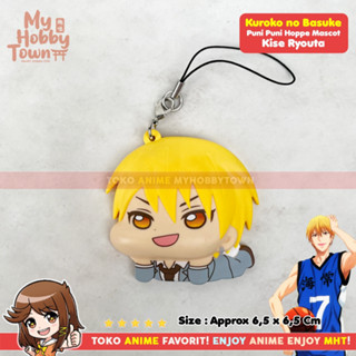 Kuroko no Basuke Basketball Kise Ryota Tamacolle Puni Puni Mascot