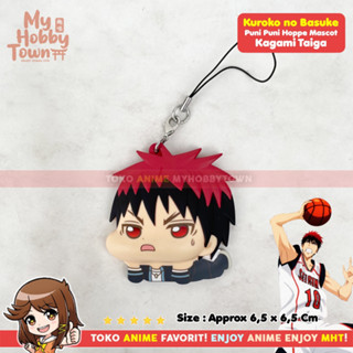 ไม้แขวนเสื้อ ลายการ์ตูนอนิเมะ Kuroko no Basuke Basketball Kagami Taiga Tamacolle Puni Puni Mascot