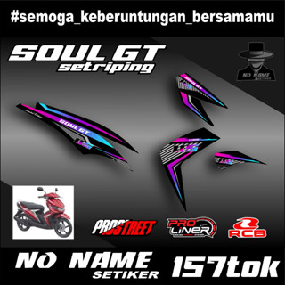 สติกเกอร์ MIO SOUL GT (157tok) สําหรับติดตกแต่ง Yamaha MIO SOUL GT