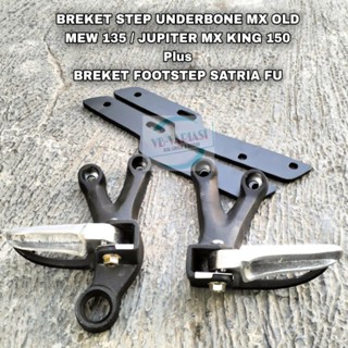 Jupiter MX OLD, NEW 135 &amp; MX KING 150. Underbone ตัวยึด