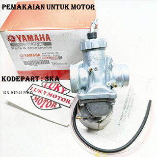 คาร์บูเรเตอร์ คาร์บูเรเตอร์ สําหรับ YAMAHA MIKUNI (3KA) RX KING NEW, แบตเตอรี่, RX KING, RXK Code 3KA