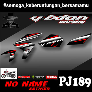 สติกเกอร์ VIXION ใหม่ (pj189) 2012-2015 VIXION NVL