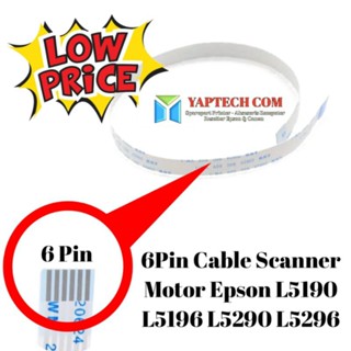 เครื่องสแกนมอเตอร์สายเคเบิล Epson L5190 L5196 L5290 L5296 L5190 L5290 L5296 L5196.