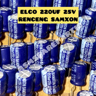 แบตเตอรี่ Elco 220UF 25V SAMXON