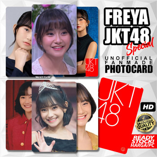 โฟโต้การ์ด FREYA JKT48 โฟโต้การ์ด แบบไม่เป็นทางการ