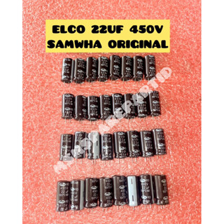 Elco 22UF 450V SAMWHA ของแท้