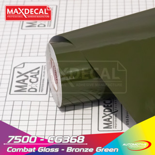 Maxdecal 7500 368 COMBAT BRONZE GREEN ไวนิลเคลือบเงา CG368 CM368 (45 ซม. x 15 ม.)