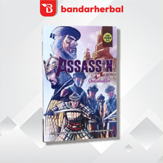 หนังสือการ์ตูนฮีโร่ Assassin vs Shalahuddin แบบนิ่ม