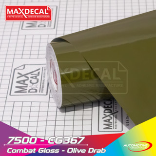 Maxdecal 7500 367 COMBAT OLIVE DRAB สติกเกอร์ไวนิล CG367 Gloss CM367 Matt Doff (45 ซม. x 15 ม.)