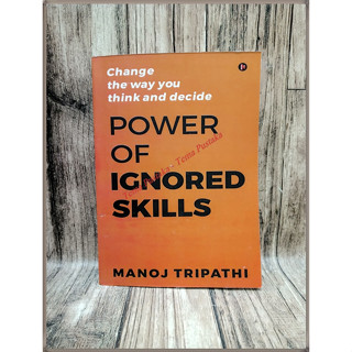 ของเล่นฝึกทักษะ Ignored Skills Change the Way You Think and Decide By Manoj Tripathi ภาษาอังกฤษ