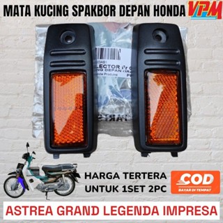 บังโคลนหน้า ตาแมว สําหรับ honda Sogan grand Legend impresa GN5