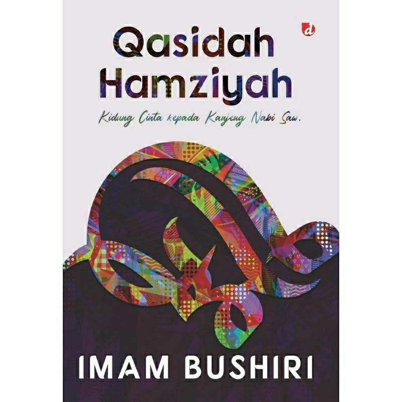 Qasidah hamziyah****