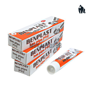 Benplast กาวติดท่อ PVC กันน้ํา 40 กรัม