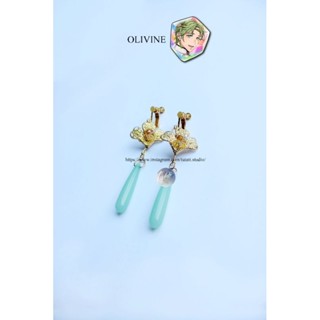 ต่างหูคอสเพลย์ Olivine NU Carnival