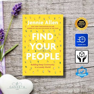 ค้นหาคนของคุณโดย Jennie Allen - เวอร์ชั่นภาษาอังกฤษ