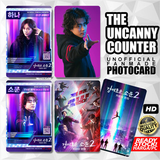 โฟโต้การ์ด The Uncanny Counter Unofficial Photo Card Kdrama Card Kim Sejeong Jo Byung Gyu