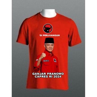 เสื้อยืด พิมพ์ลาย Ganjar Pranowo Party สําหรับผู้ชาย