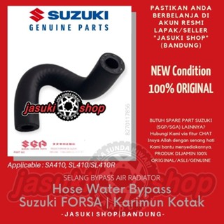 ของแท้ ท่อน้ํา โดยหม้อน้ํา Suzuki Forsa Karimun Box SA410 SL410 SL410R SGP