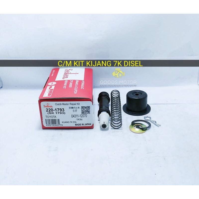 ชุด C/M - UPPER CLUTCH MASTER KIJANG 7K ดีเซล / KIJANG 7K / KIJANG