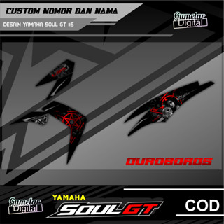 สายเรียบง่าย YAMAHA SOUL GT OUROBOROS มี Been Cut วางไว้