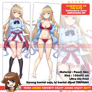 ปลอกหมอน ลายการ์ตูนอนิเมะ Dakimakura Classroom Of The Elite สําหรับตกแต่งบ้าน