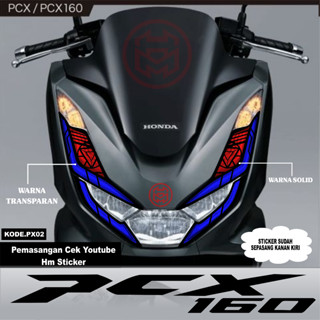 สติกเกอร์ติดไฟหน้า PCX 160 NEW PX02 MIX 2 สี