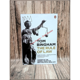 The Rule Of Law โดย Tom Bingham - ภาษาอังกฤษ