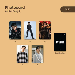 โฟโต้การ์ด Ao Rui Peng 2 Unofficial