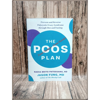 แผน PCOS โดย Jason Fung, MD - ภาษาอังกฤษ