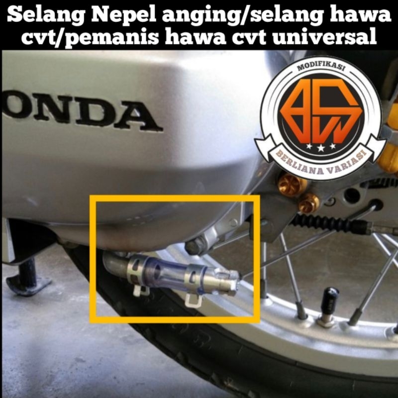 สายจุกลม CVT, ท่อลม CVT สากล, สารให้ความหวาน CVT