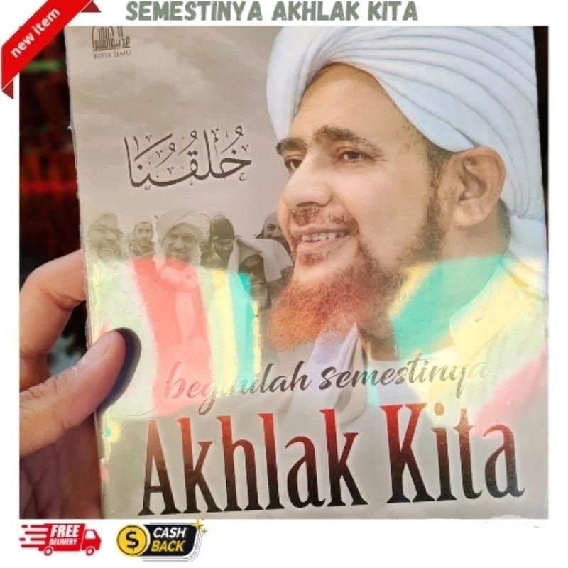 การแปลของ Kuluquna Besinlah Them of Our Morals By Haib Umar Bin Hafidz