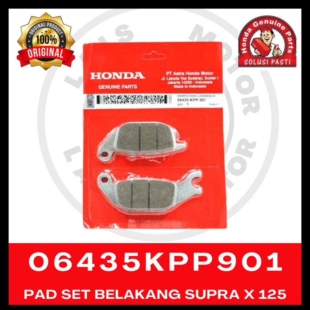 ผ้าเบรคหลังชุด KPP901 Supra X 125 Fi Tiger Tyrev 06435KPP901 ORIGINAL AM